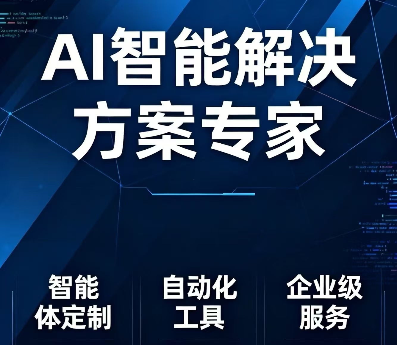 盐城企业ai培训